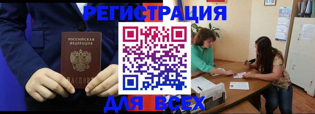 регистрация для детского сада в Сальске